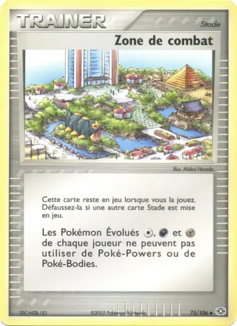 Zone de combat
