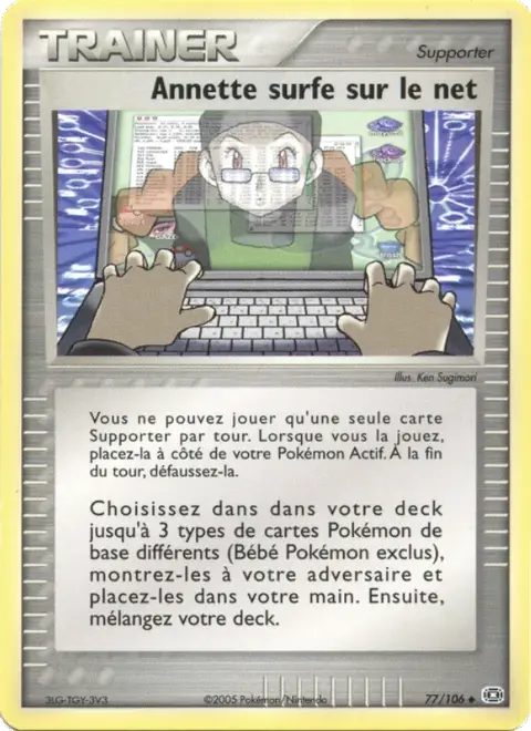Annette surfe sur le net