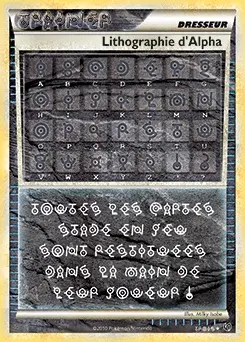 Lithographie d’Alph