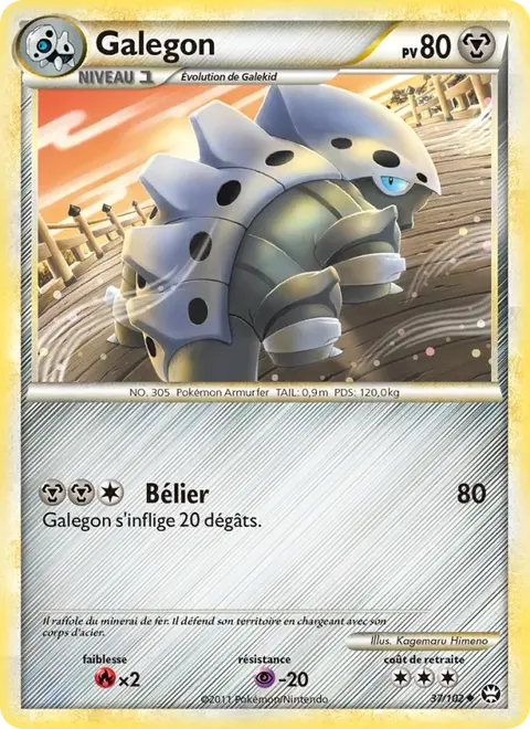 Galegon