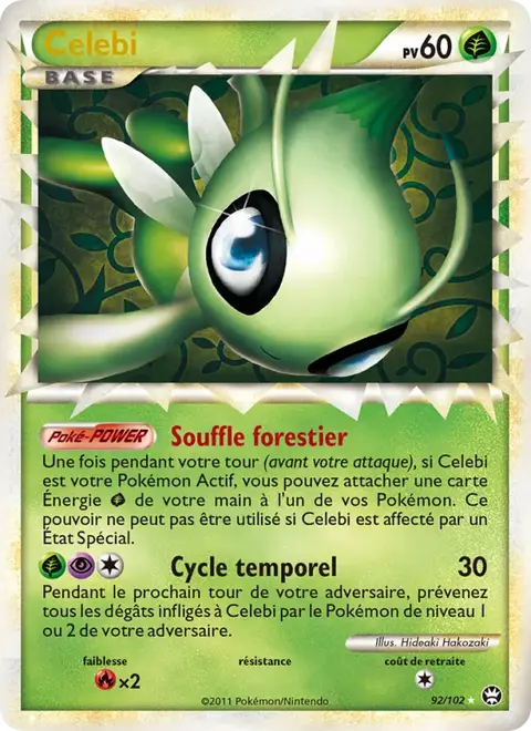 Celebi