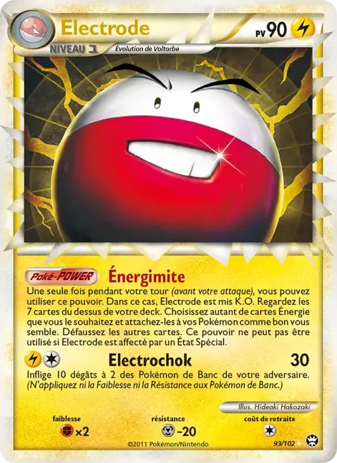 Electrode
