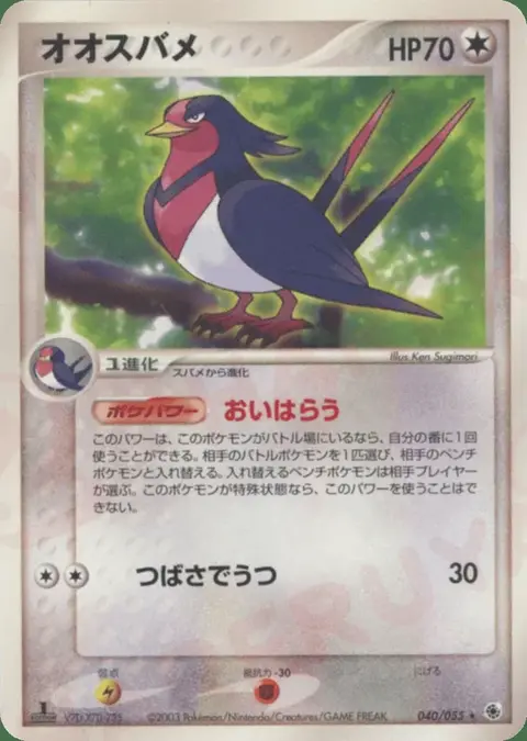Heledelle