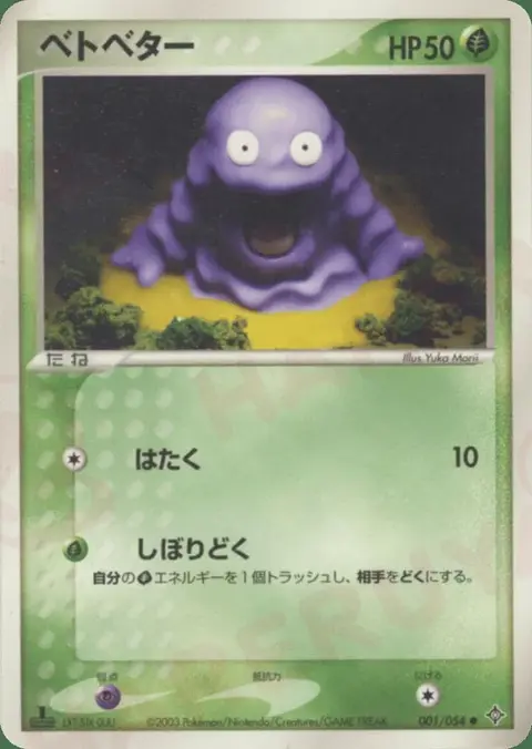Tadmorv