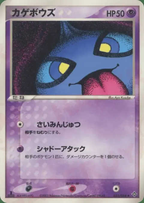 Polychombr
