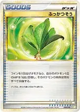 Herbe Sauveuse
