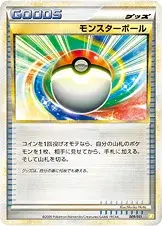 Poké Balle Lumière