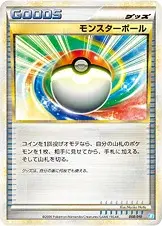 Poké Balle Lumière