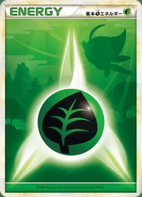 Énergie Grass De Base