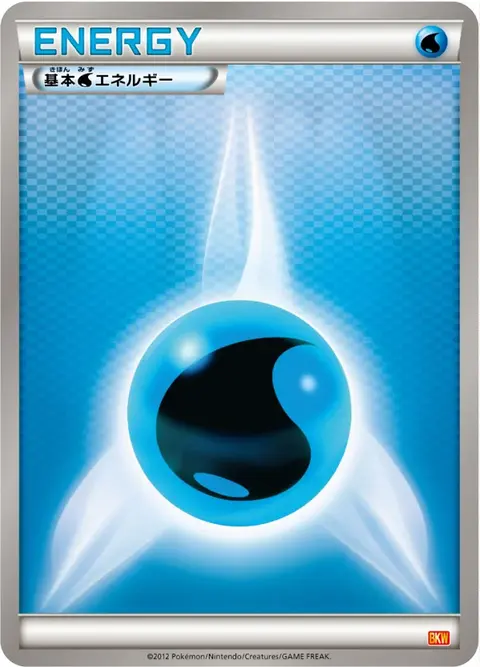 Énergie Eau