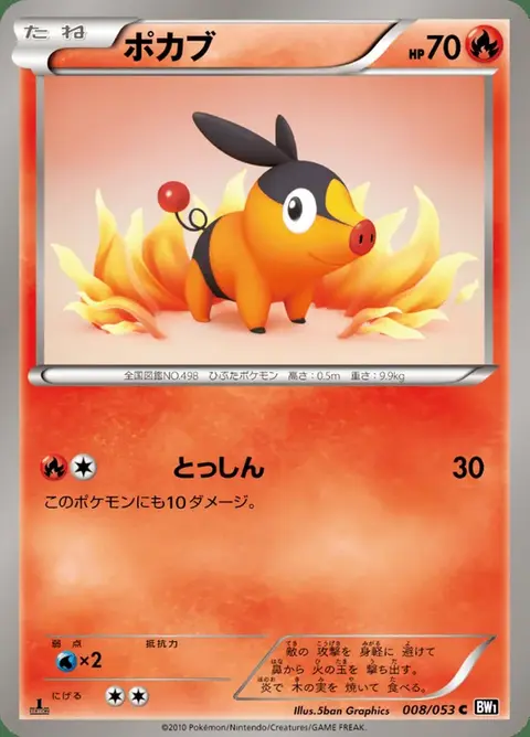 Gruikui