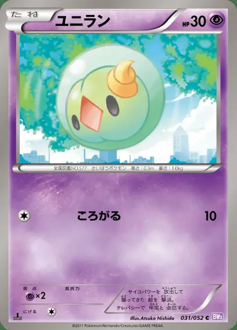Nucléos