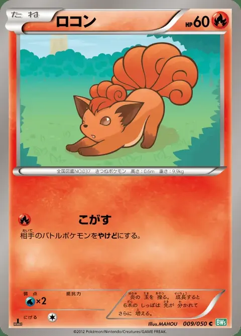 Goupix