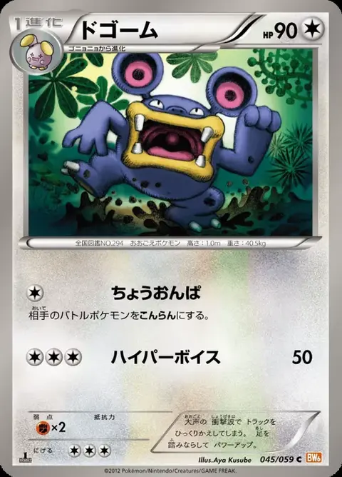 Ramboum