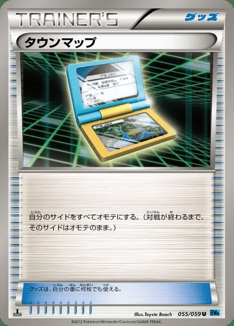 Carte