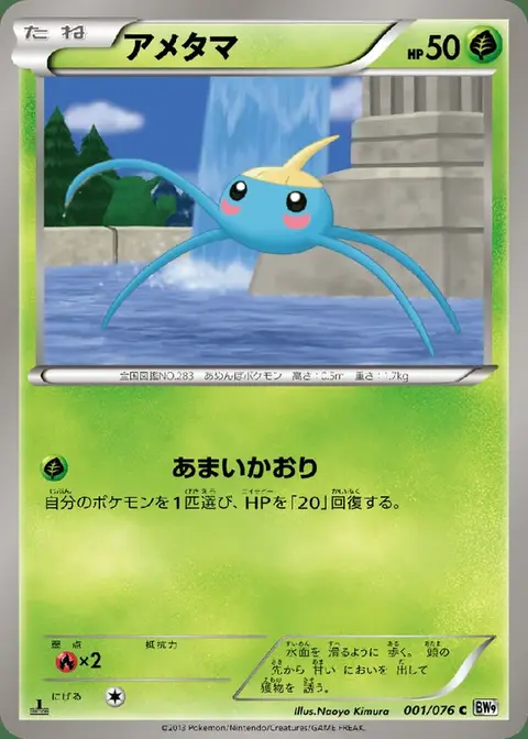 Arakdo
