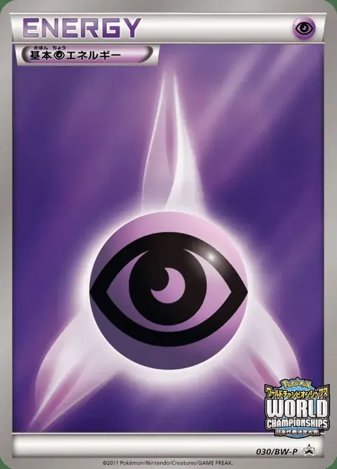 Énergie Psychic De Base