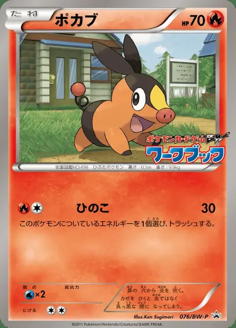 Gruikui
