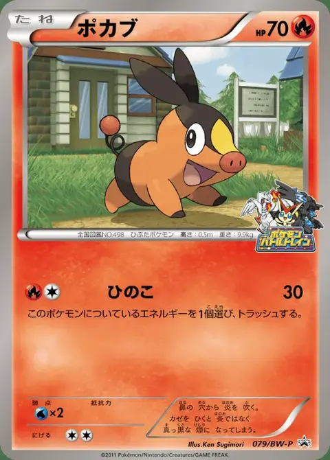 Gruikui