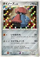 Tarinorme