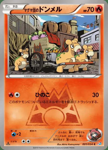 Chamallot de la Team Magma