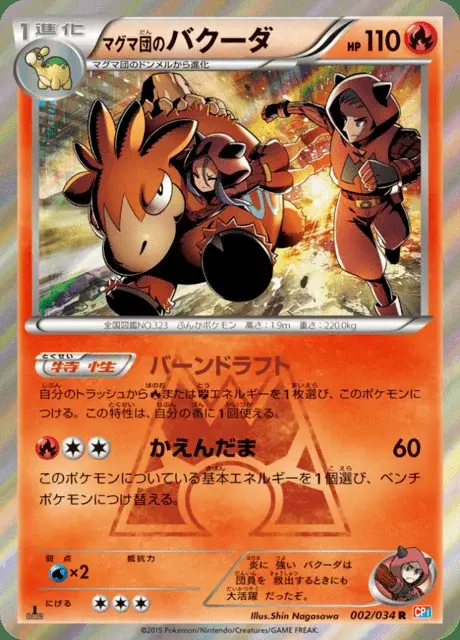 Camérupt de la Team Magma