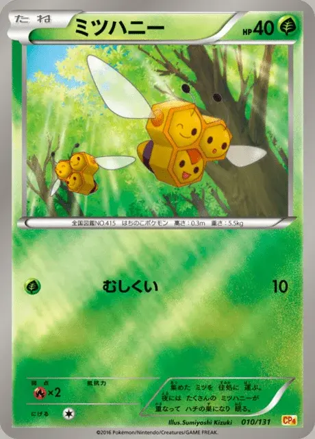 Apitrini
