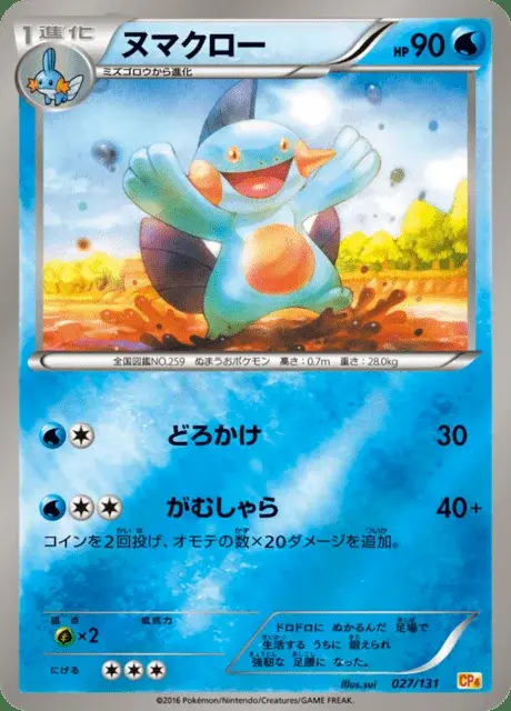 Flobio
