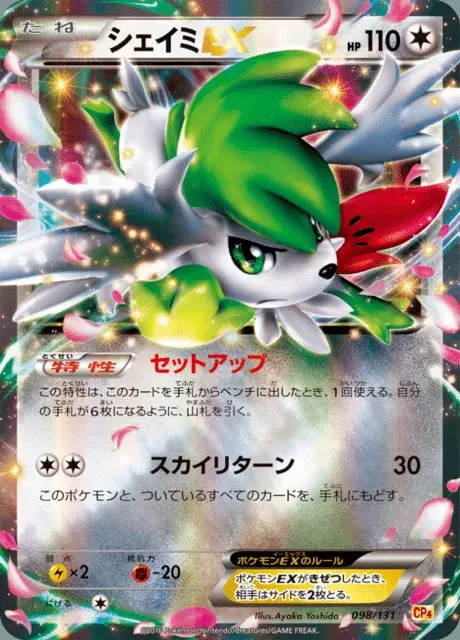 Shaymin EX