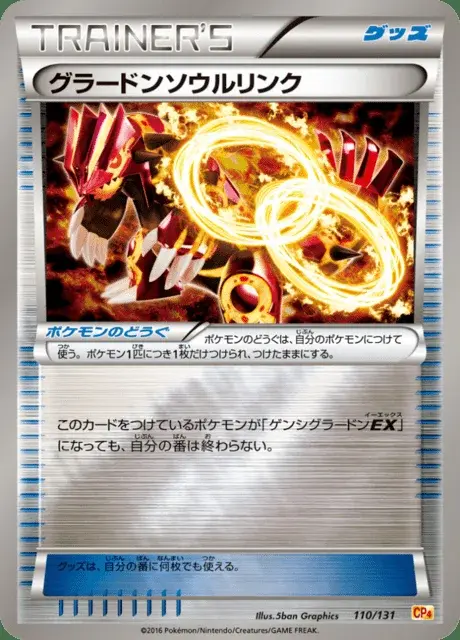 Lien Spirituel Groudon