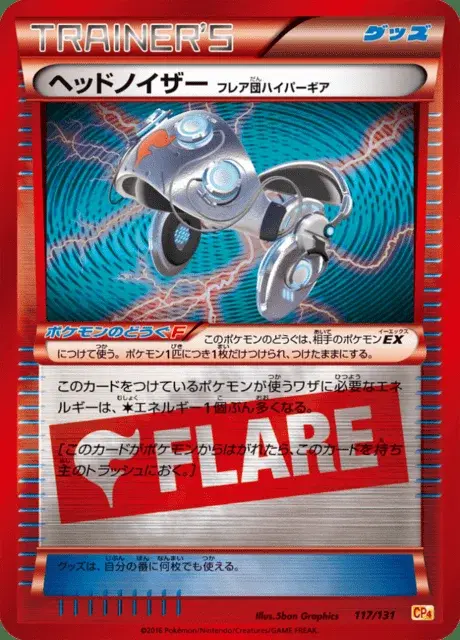 Casque Assourdissant Hypermatos Team Flare