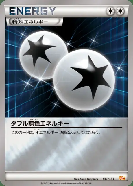 Double Énergie Incolore