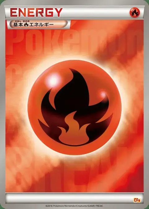 Énergie Fire De Base