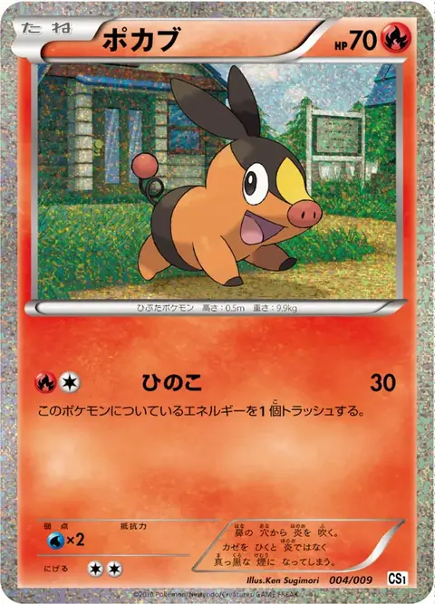 Gruikui