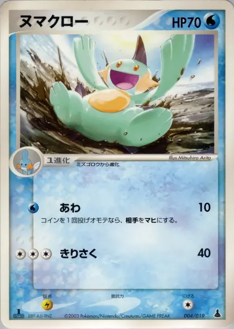 Flobio