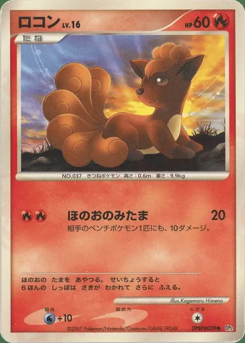 Goupix