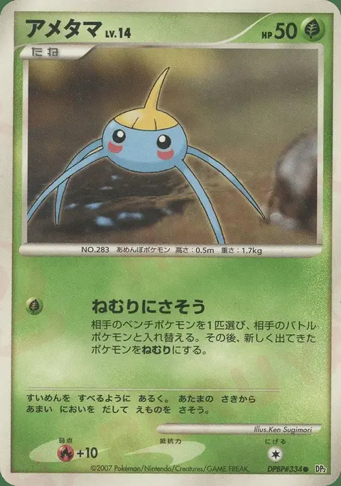Arakdo