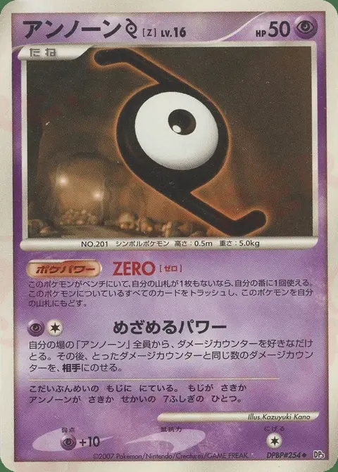 Zarbi Z