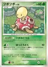 Caratroc