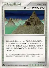 Mont Abrupt