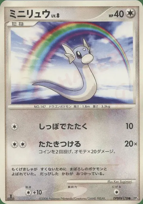 Minidraco