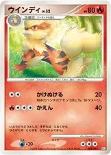 Arcanin