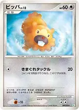 Keunotor
