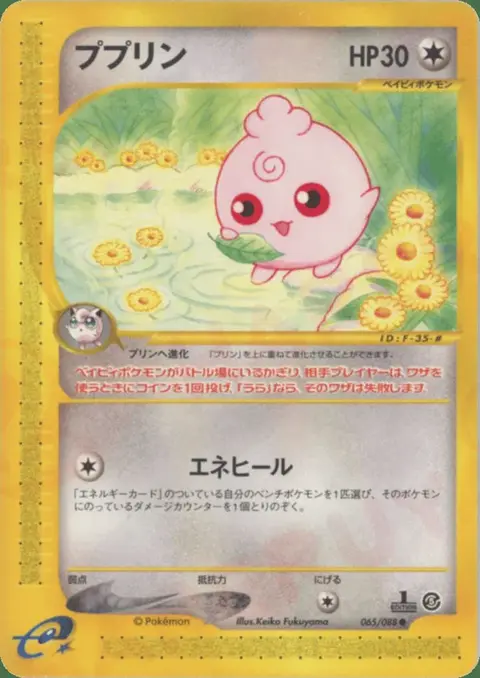 Toudoudou