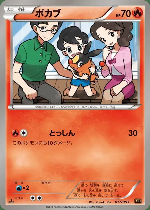 Gruikui