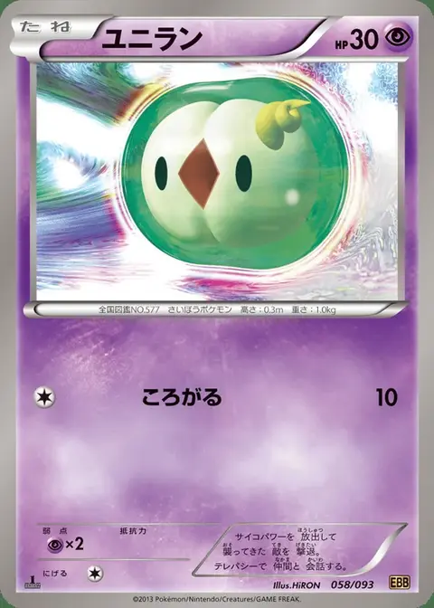 Nucléos
