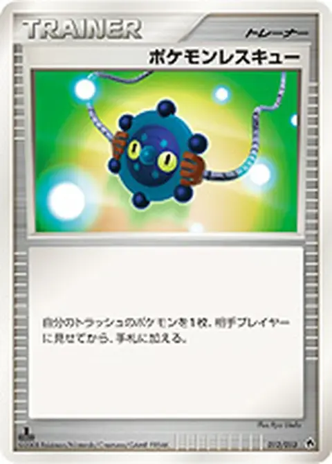 Rescousse Pokémon