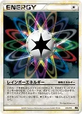 Énergie Multicolore