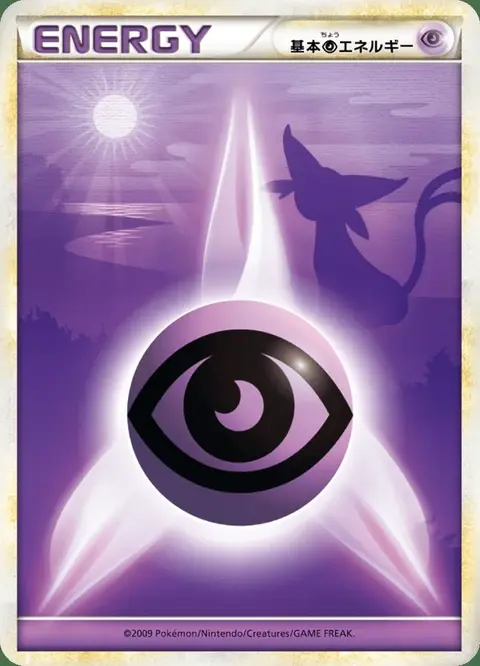 Énergie Psychic De Base