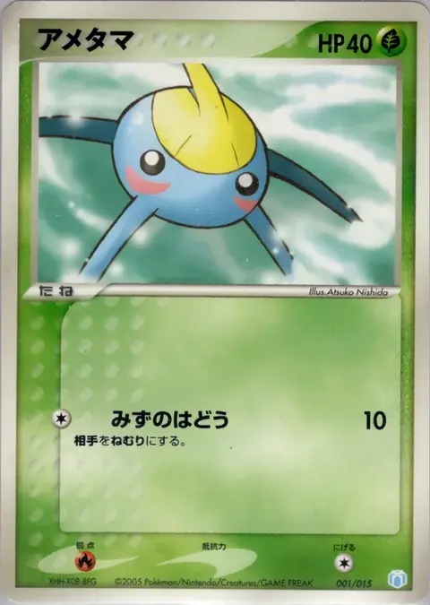 Arakdo